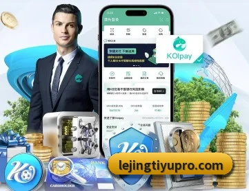 乐竟体育 APP