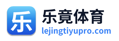 乐竟体育 Logo